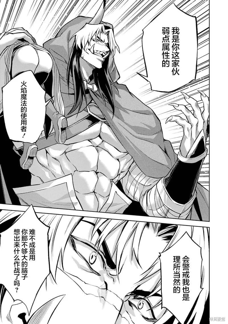 第17.2话 第1页