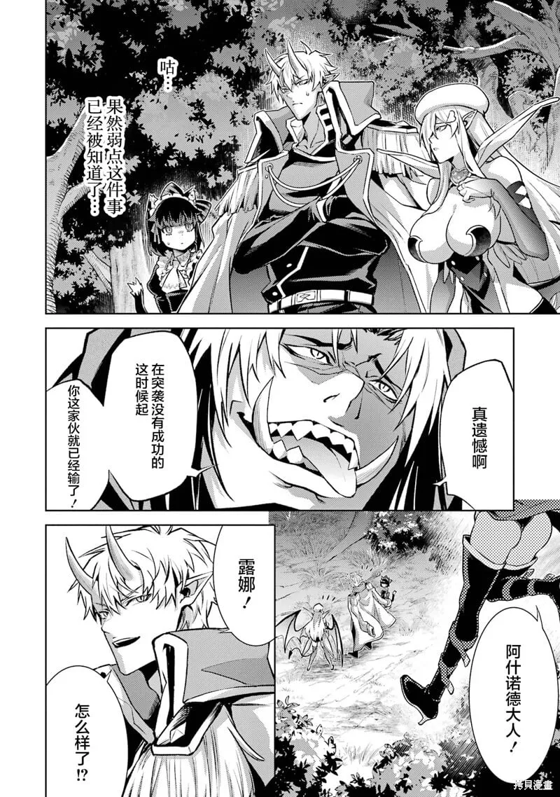 第17.2话 第2页