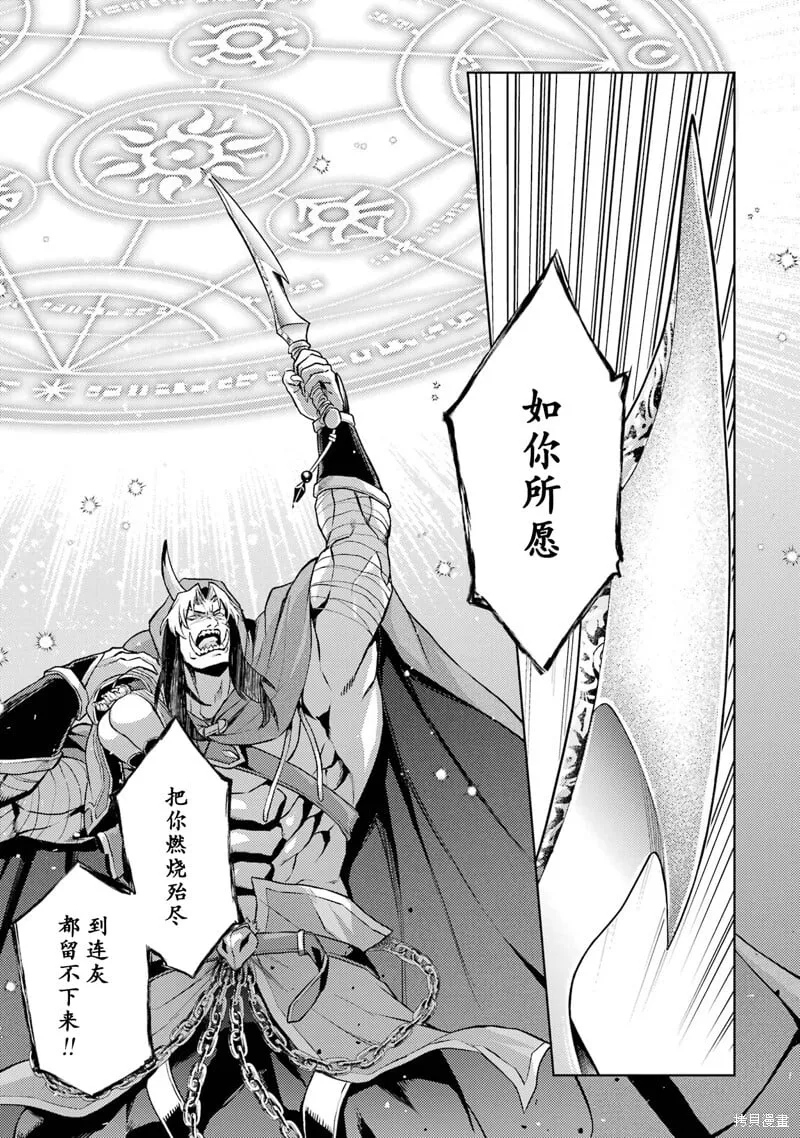 第17.2话 第7页