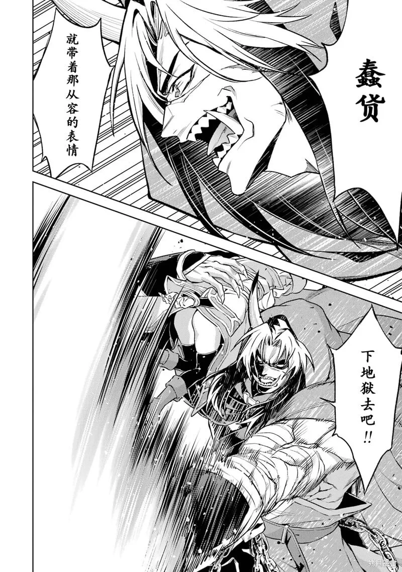 第17.2话 第10页