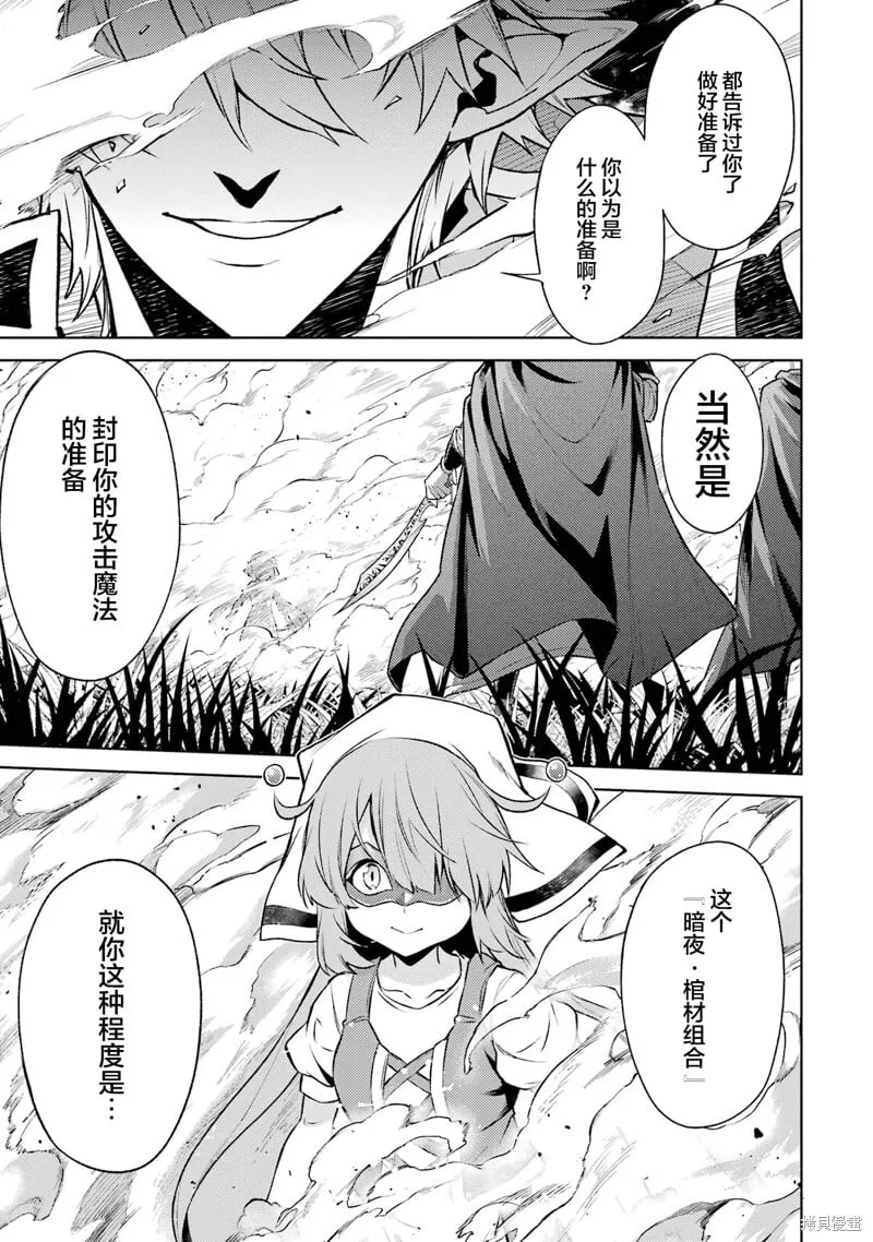 第17.3话 第3页