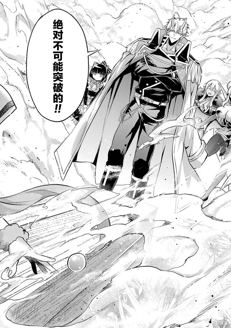 第17.3话 第4页