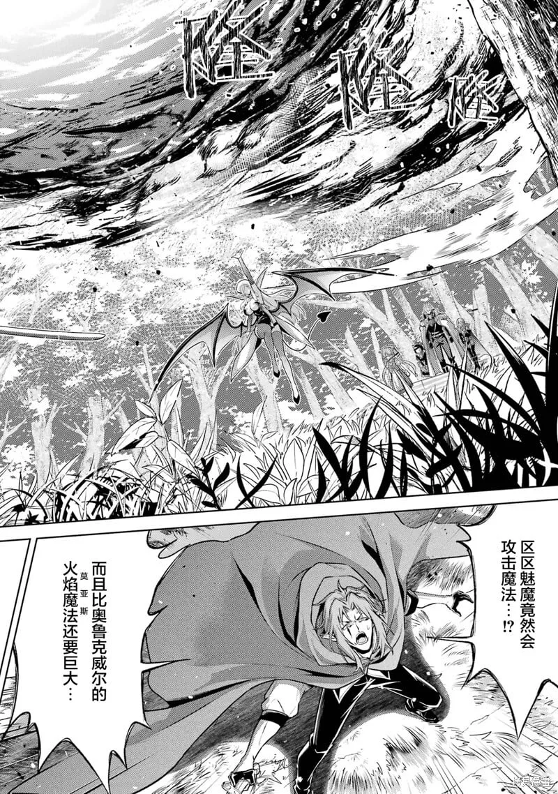 第17.3话 第10页