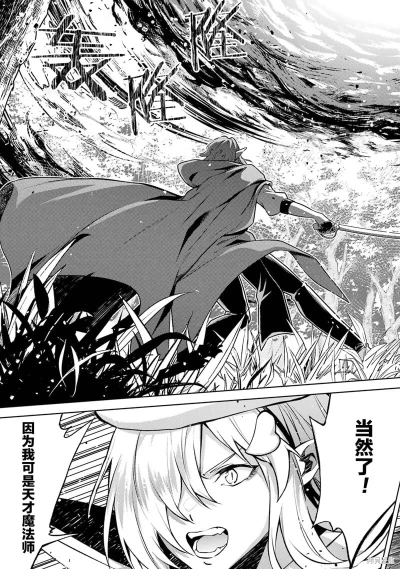 第17.3话 第11页