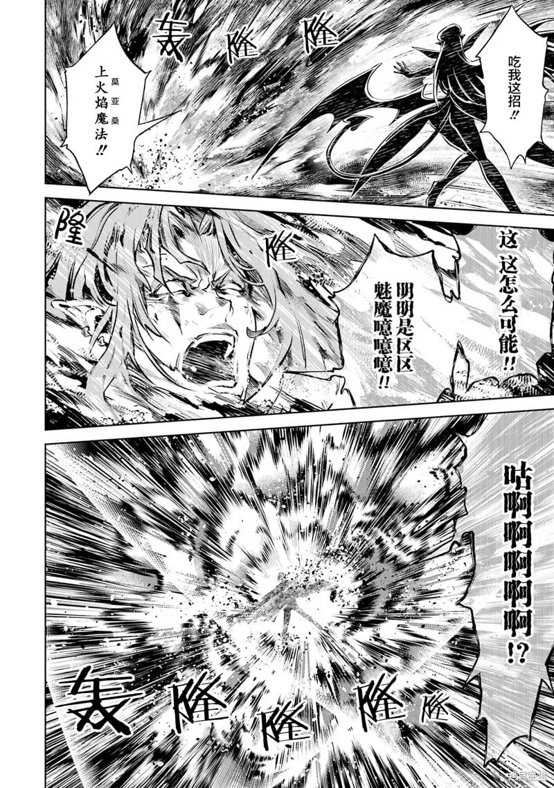 第17.3话 第12页