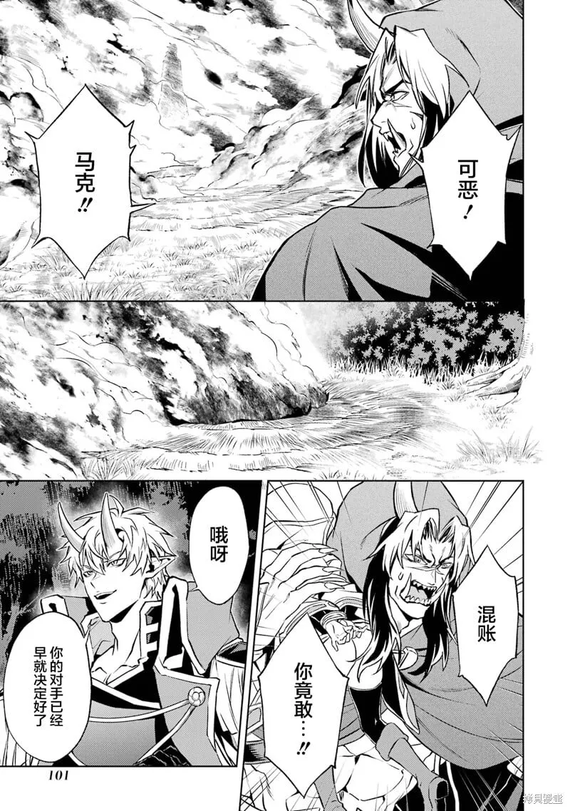 第17.4话 第1页