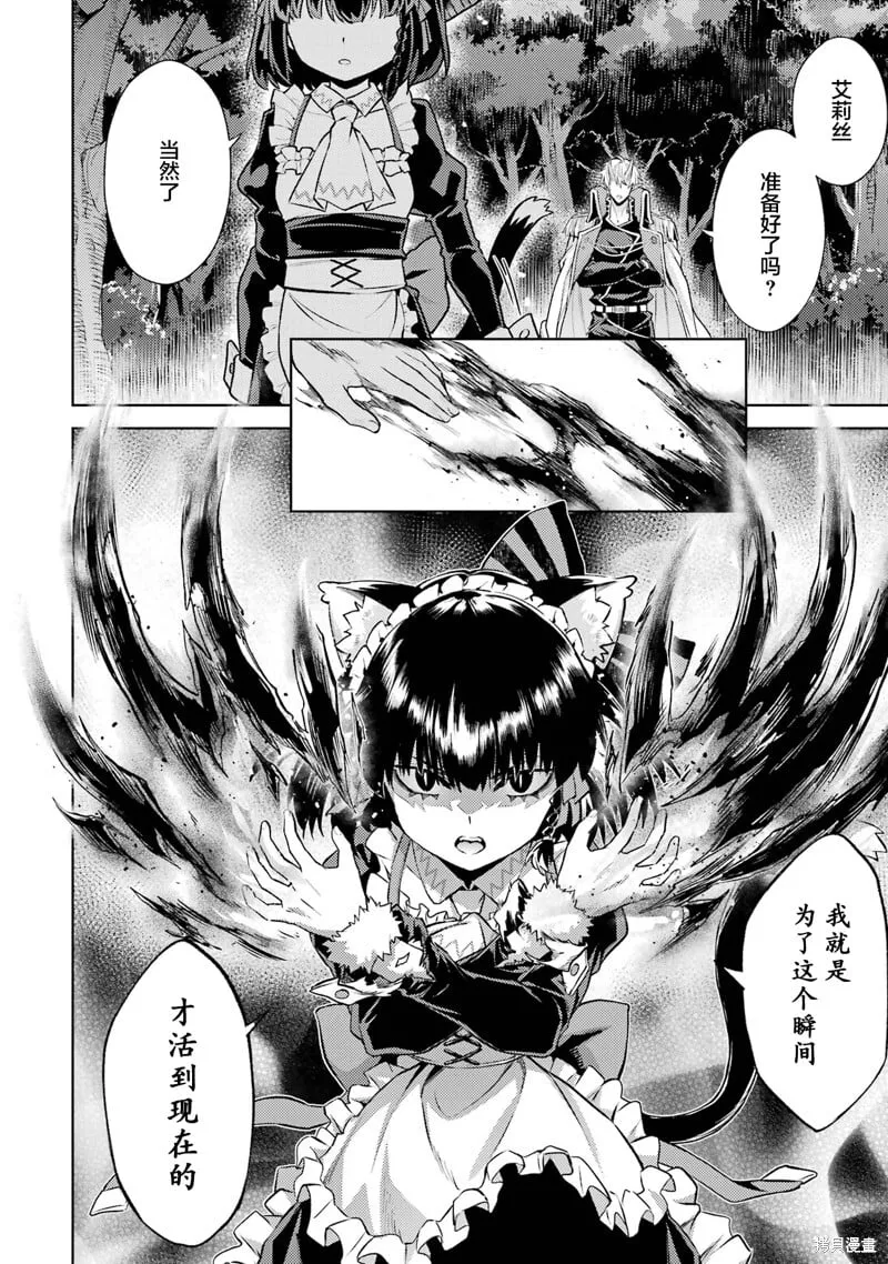 第17.4话 第2页