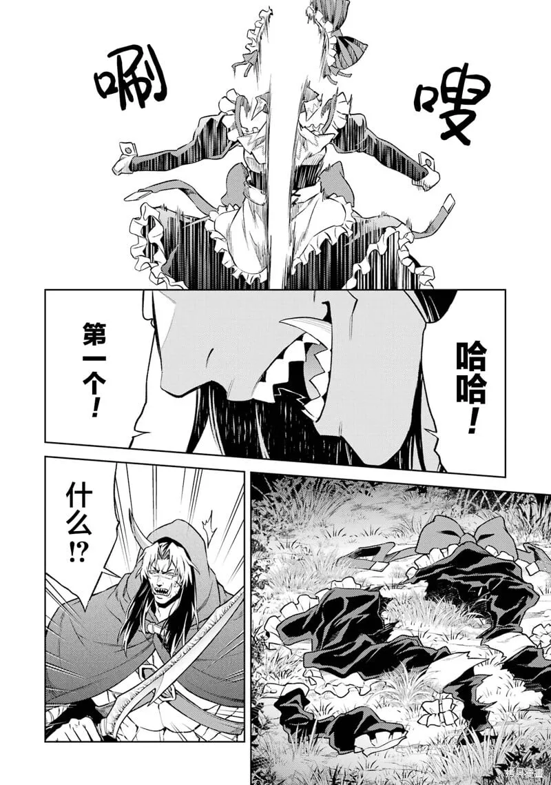 第17.4话 第6页