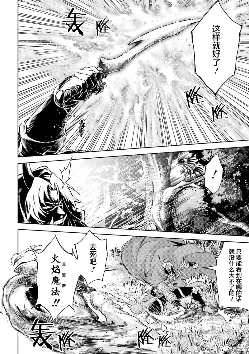 第17.4话 第12页