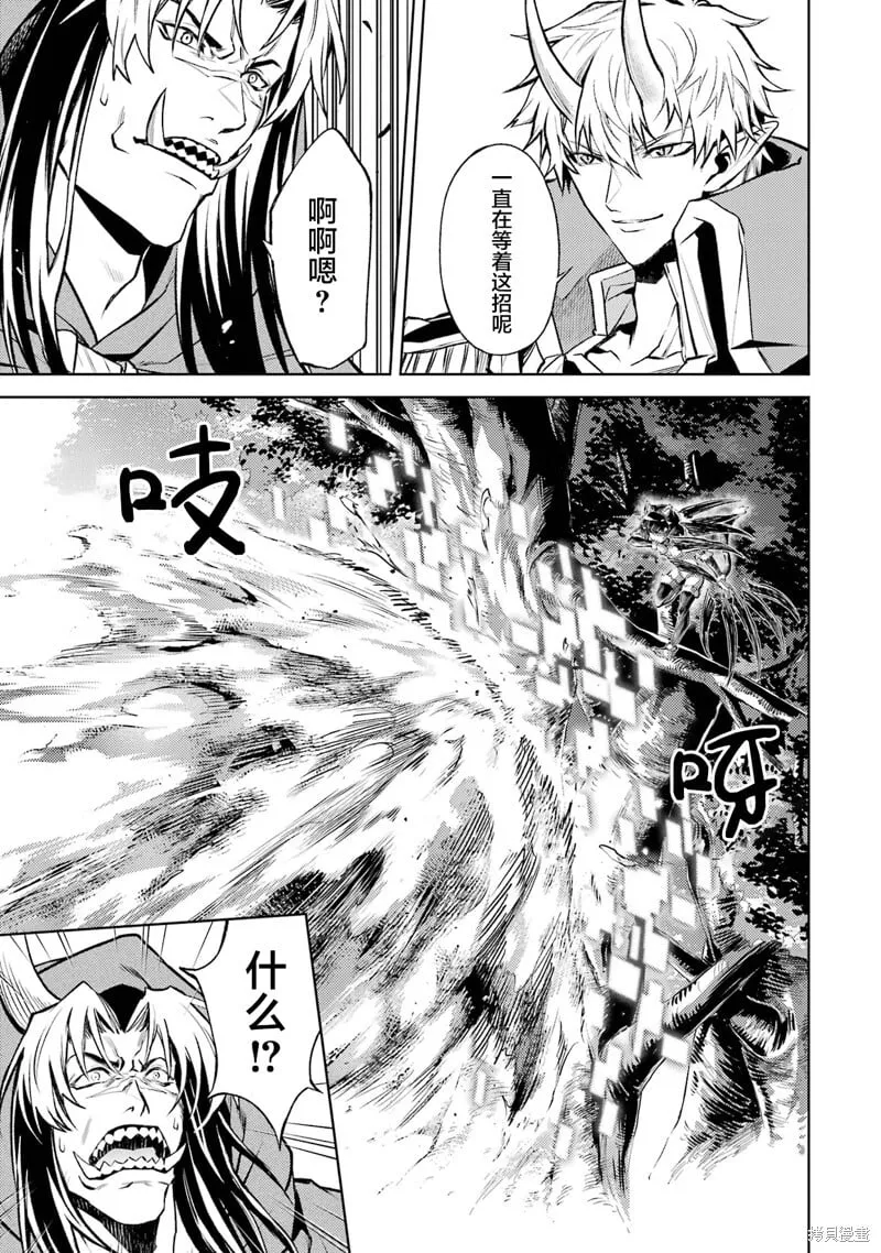 第17.4话 第13页