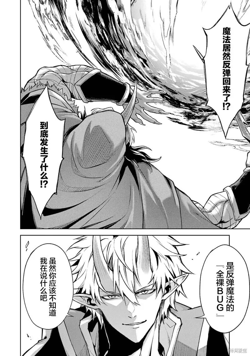 第17.5话 第1页