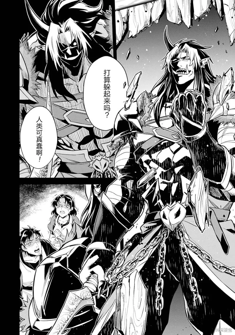 第17.5话 第5页