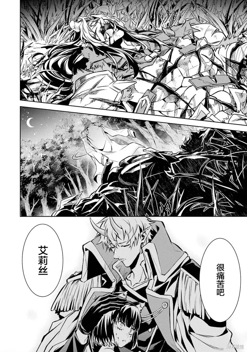 第17.5话 第11页