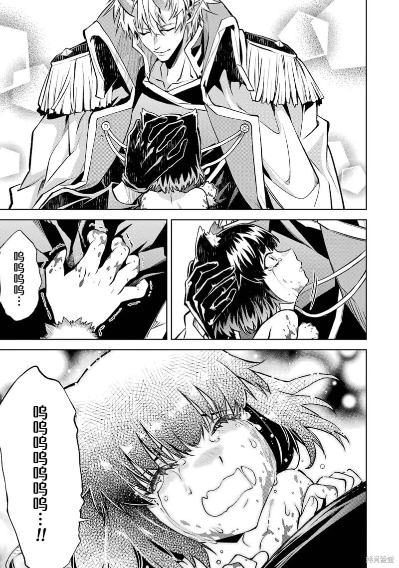 第17.5话 第12页