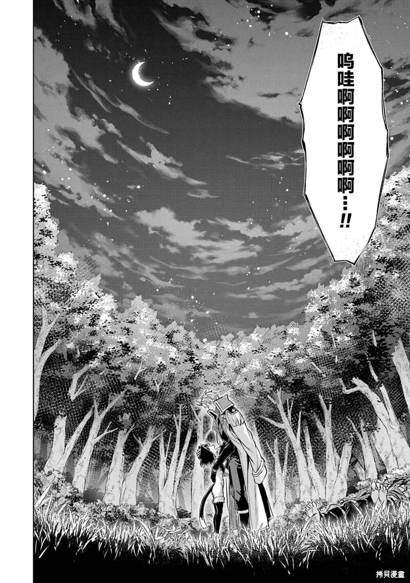 第17.5话 第13页