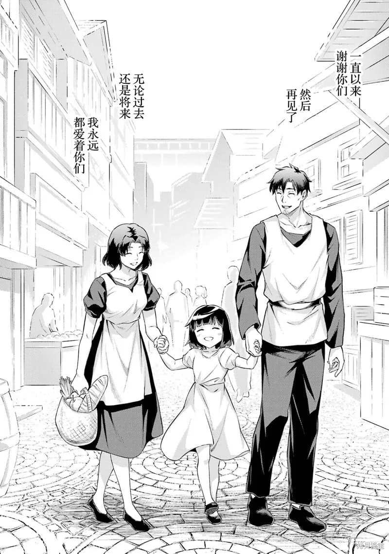 第18.1话 第4页