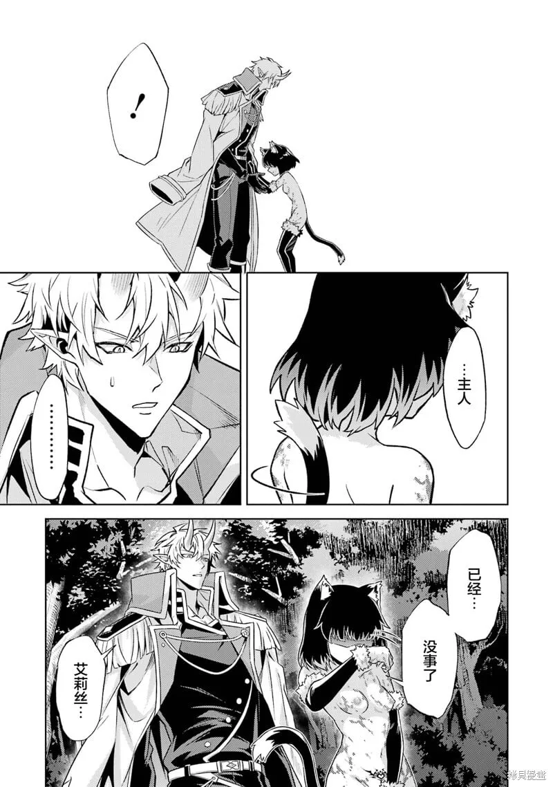第18.1话 第5页