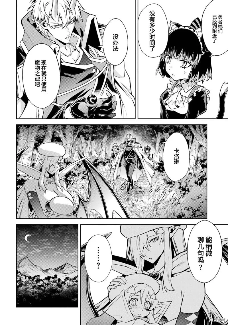 第18.1话 第15页