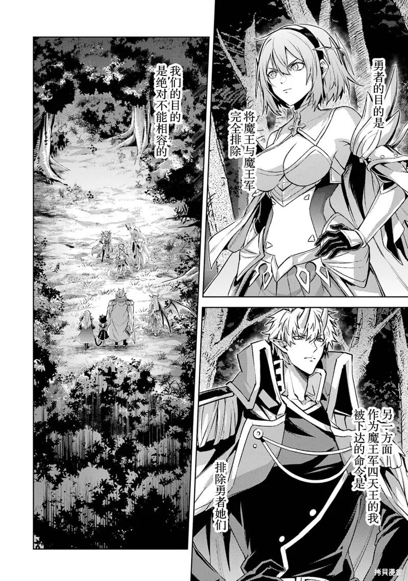 第18.3话 第1页