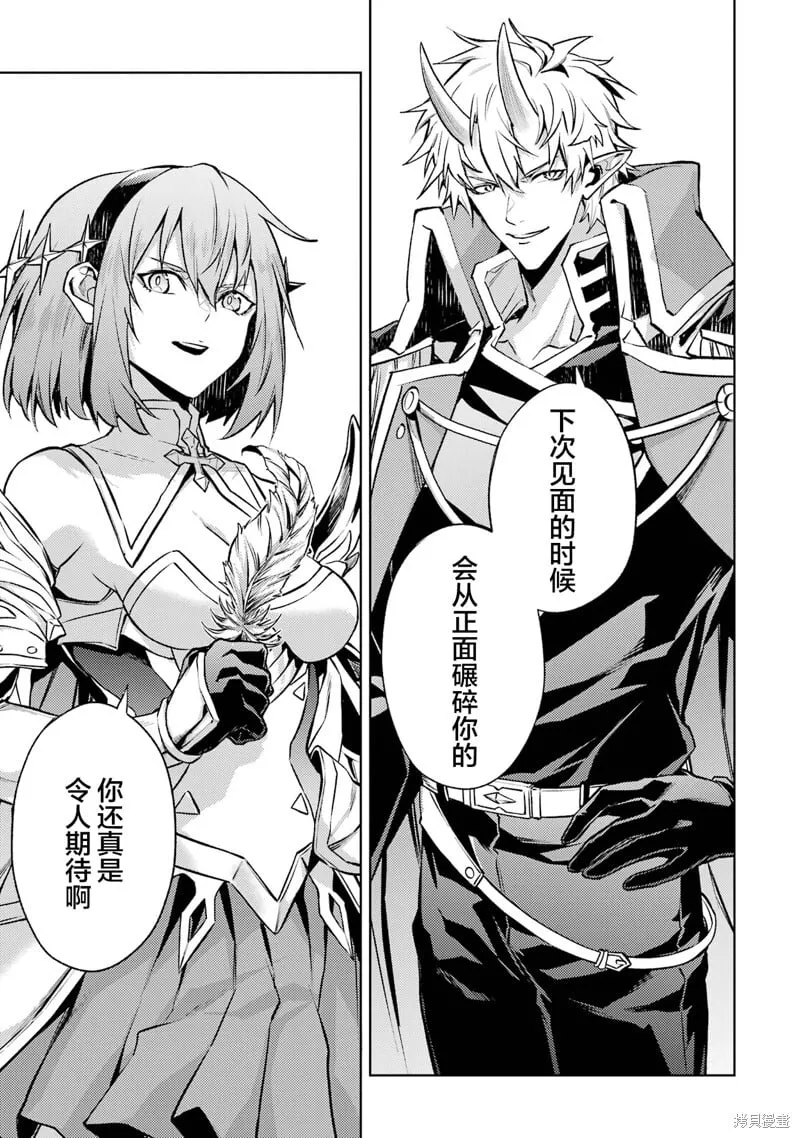第18.3话 第10页