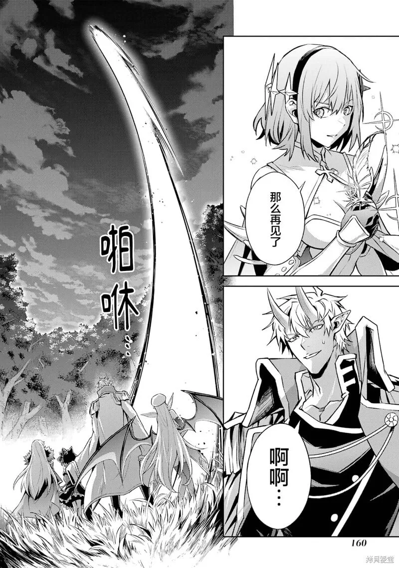 第18.3话 第11页
