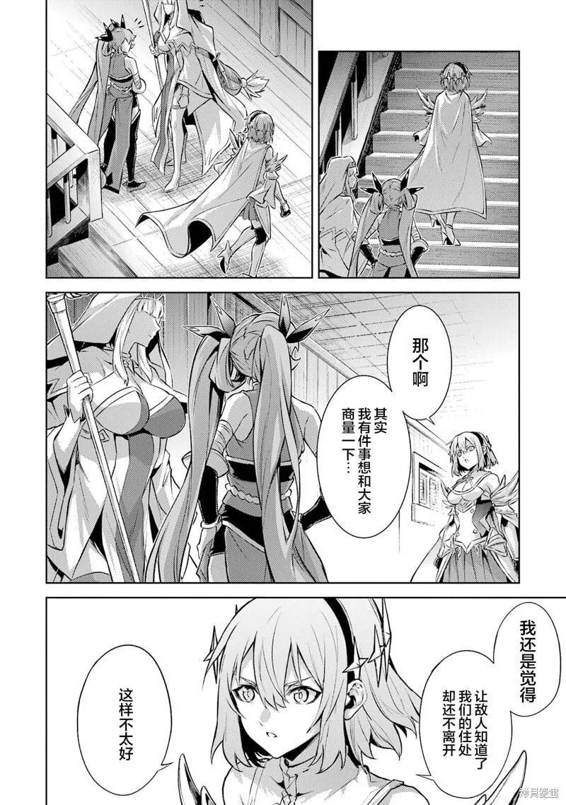 第18.3话 第18页