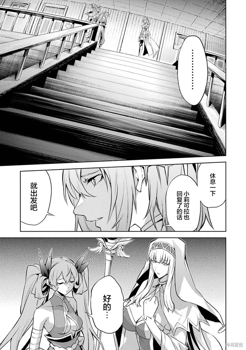 第18.4话 第4页