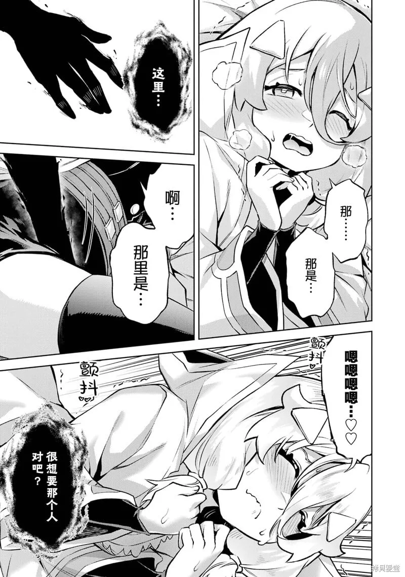 第18.4话 第10页