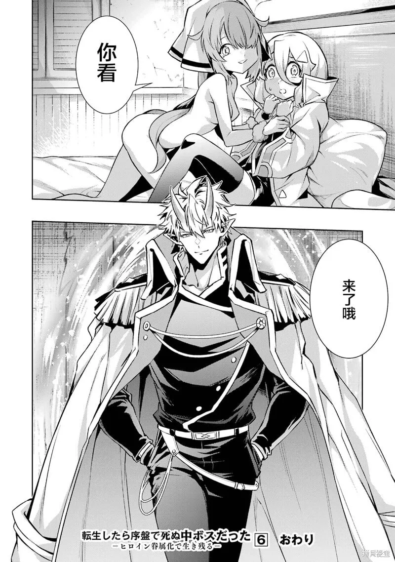 第18.8话 第14页