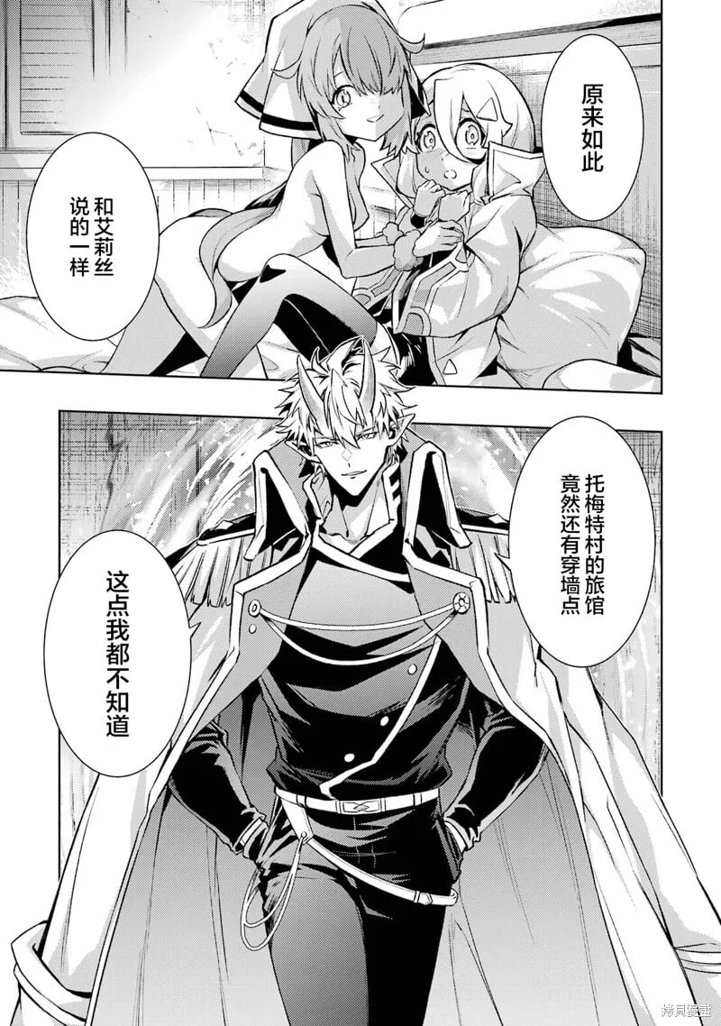 第19.1话 第1页