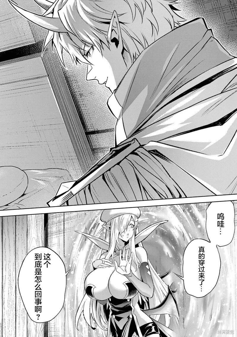 第19.1话 第2页
