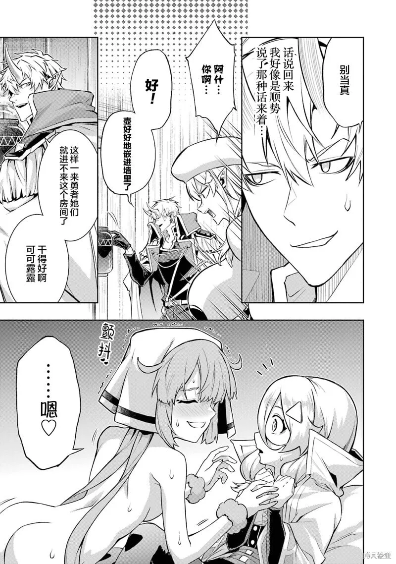 第19.1话 第5页