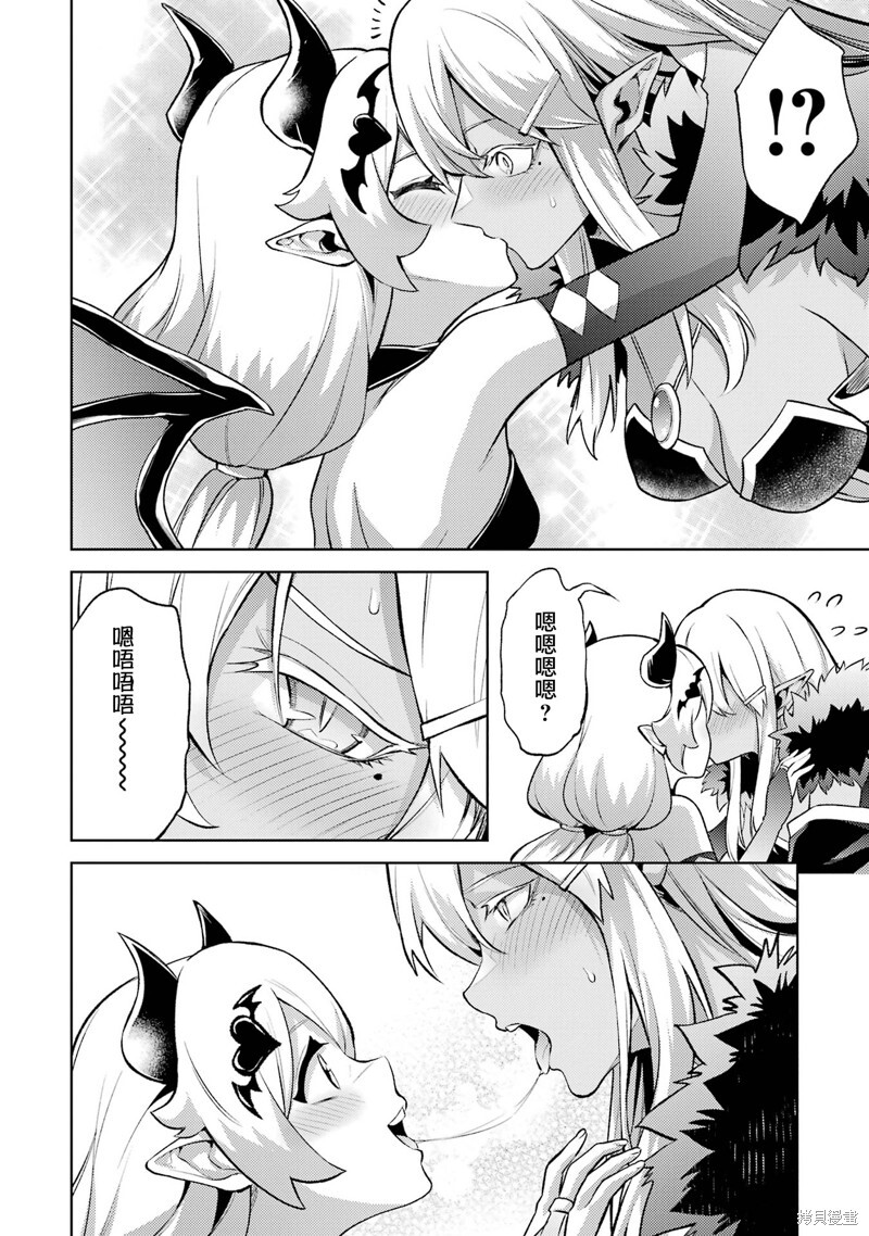 第19.5话 第1页