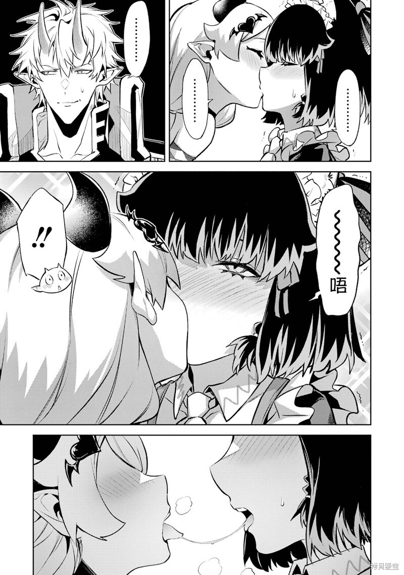 第19.5话 第4页