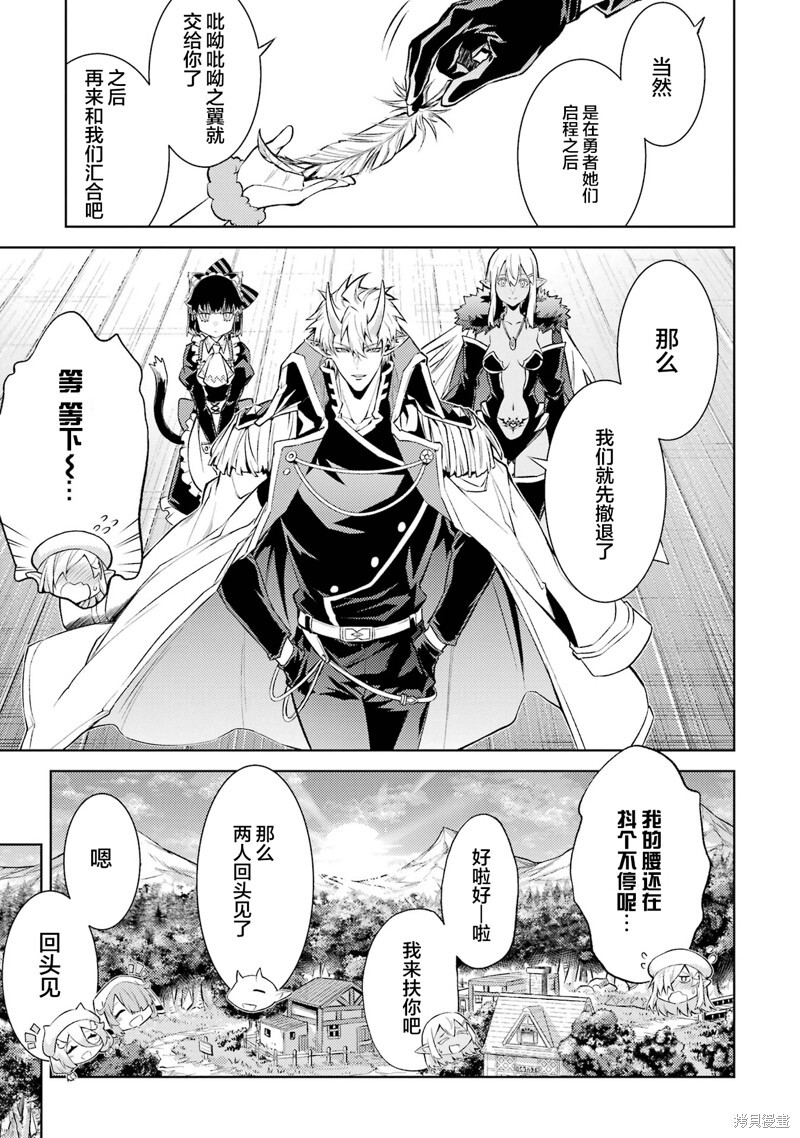 第19.5话 第10页