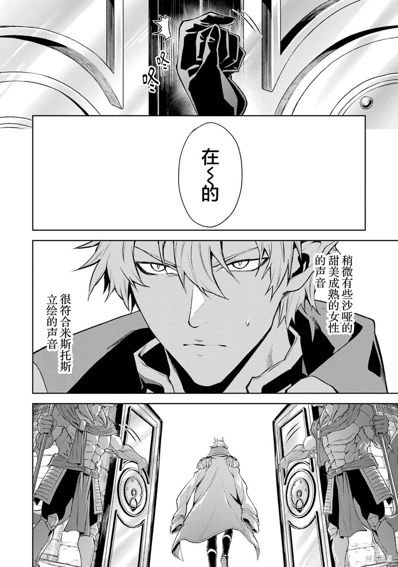 第20.1话 第12页