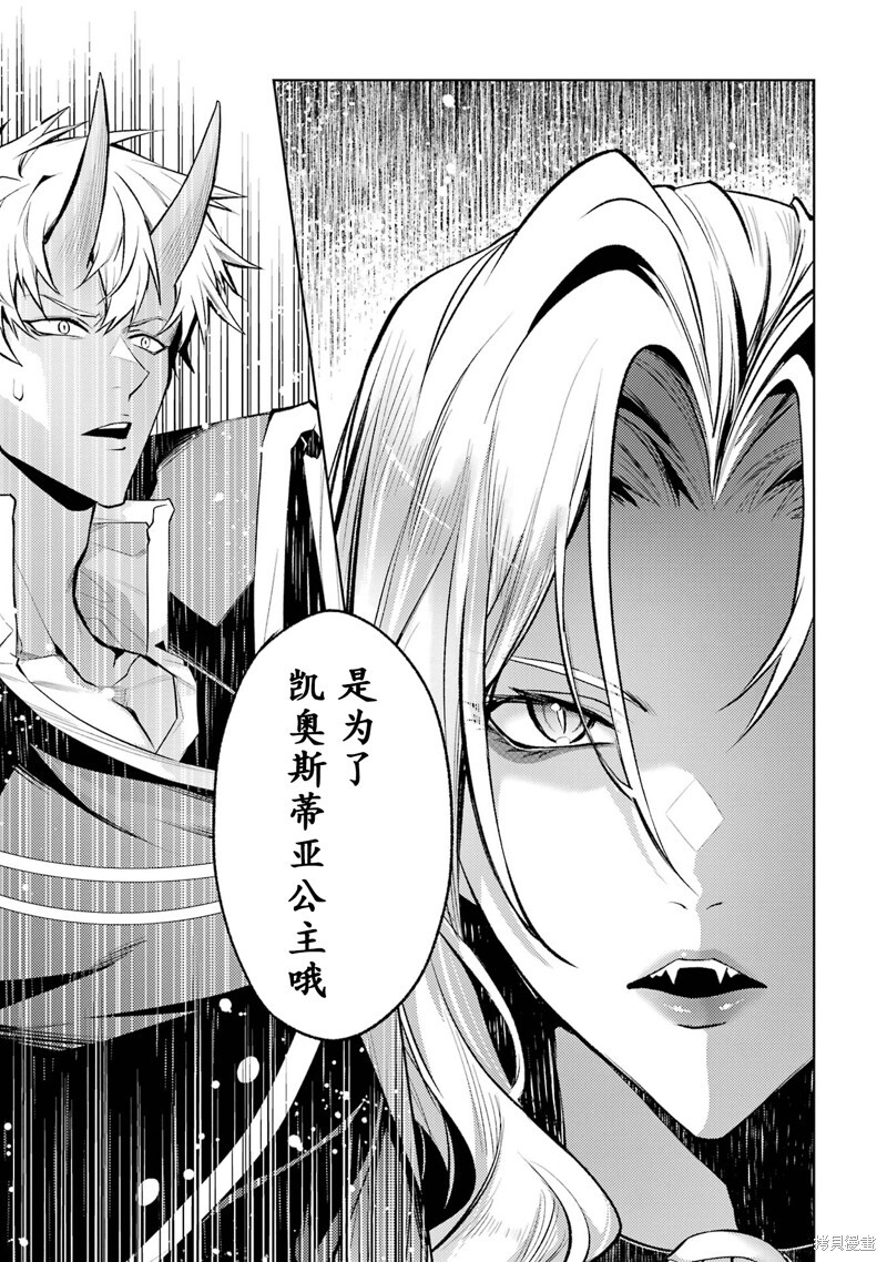 第20.2话 第10页