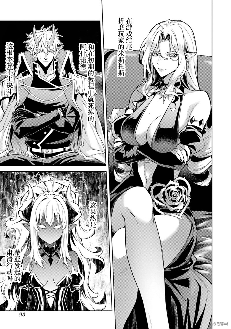 第20.3话 第1页