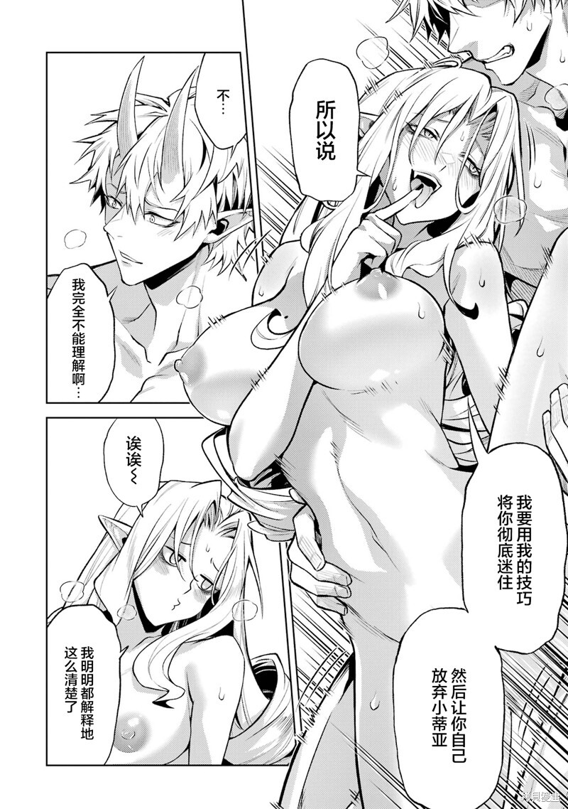 第20.4话 第1页