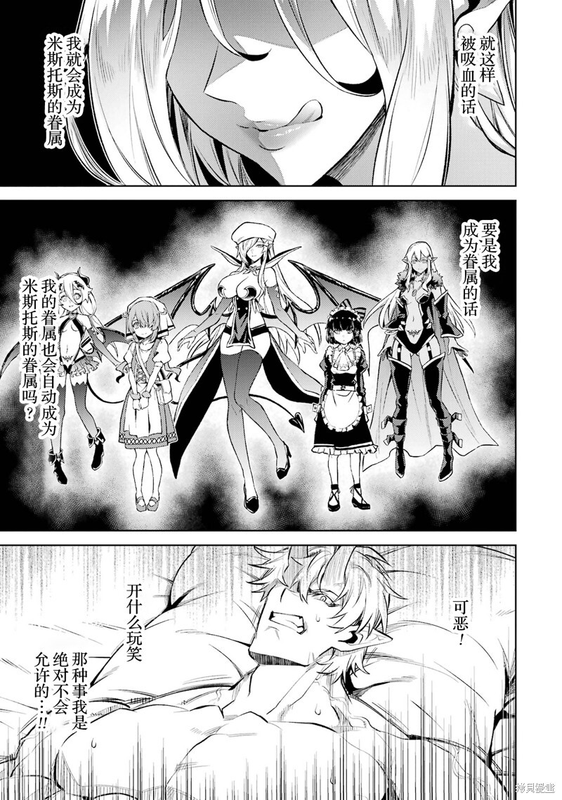 第20.4话 第12页