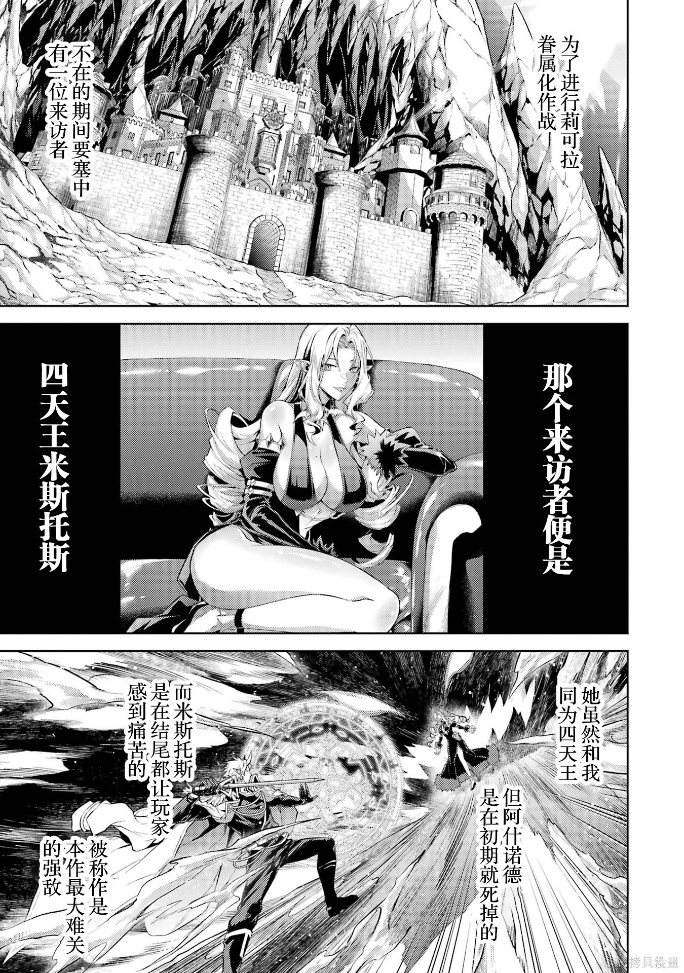 第21.1话 第1页