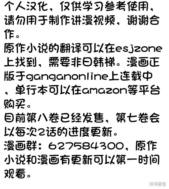 第21.1话 第14页