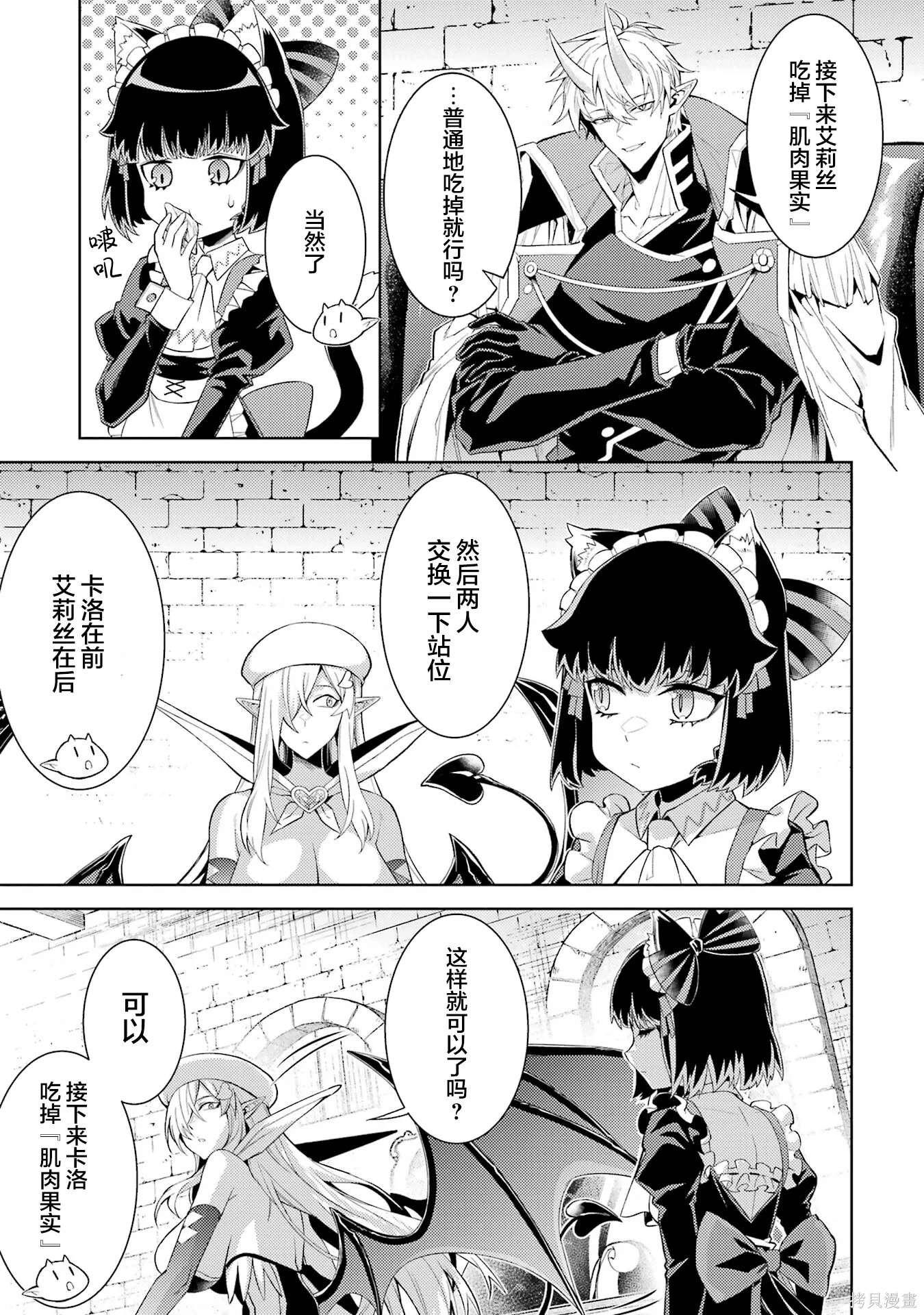 第21.4话 第1页