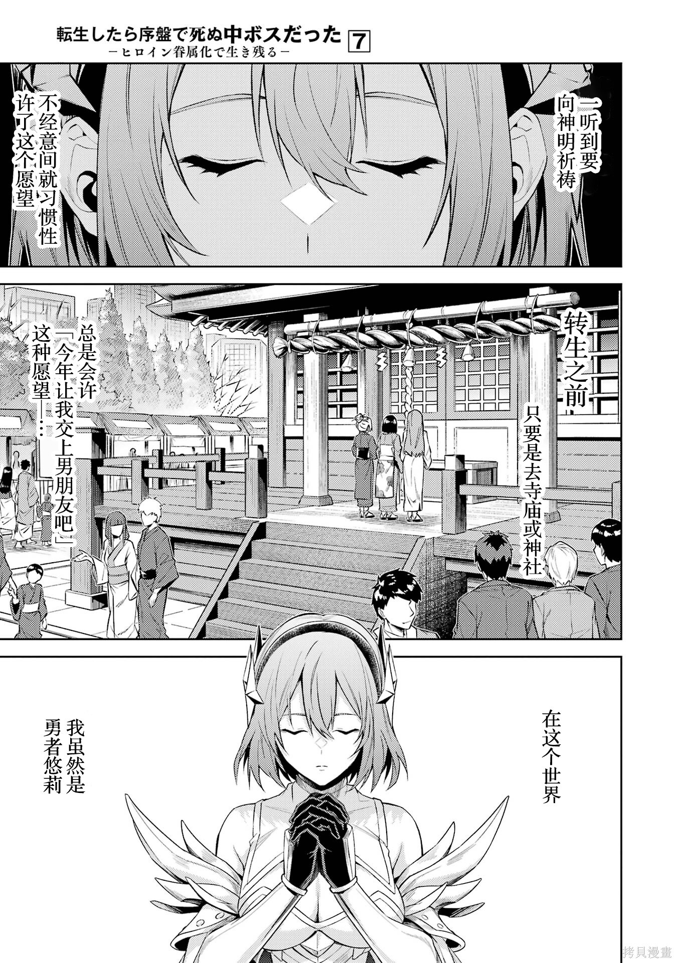 第21.5话 第11页
