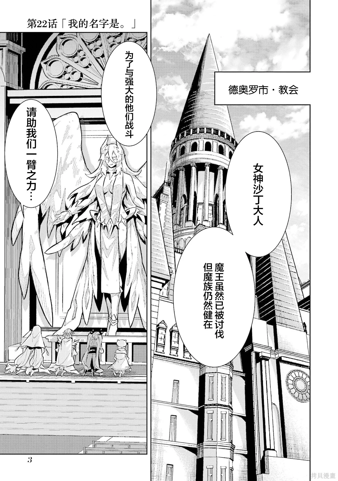第22.1话 第1页