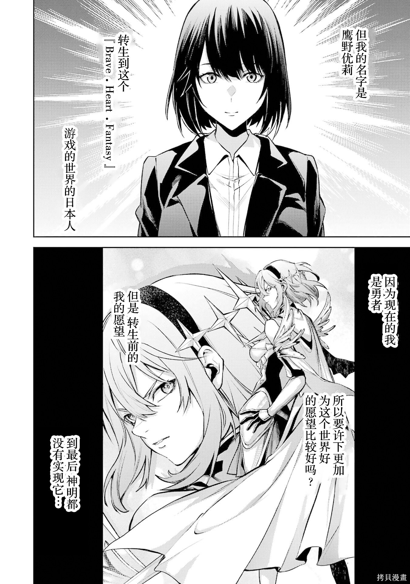 第22.1话 第4页