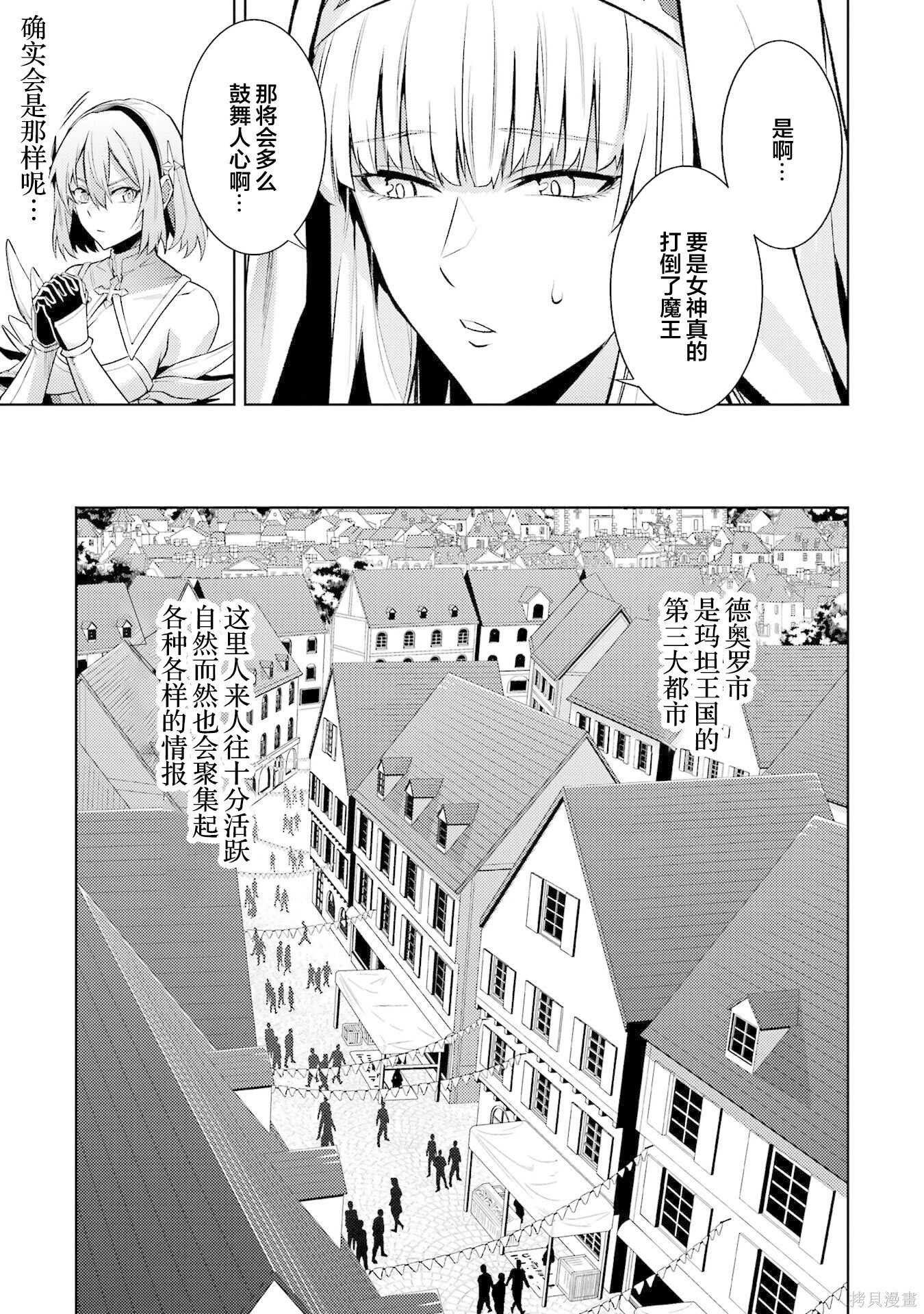 第22.1话 第9页