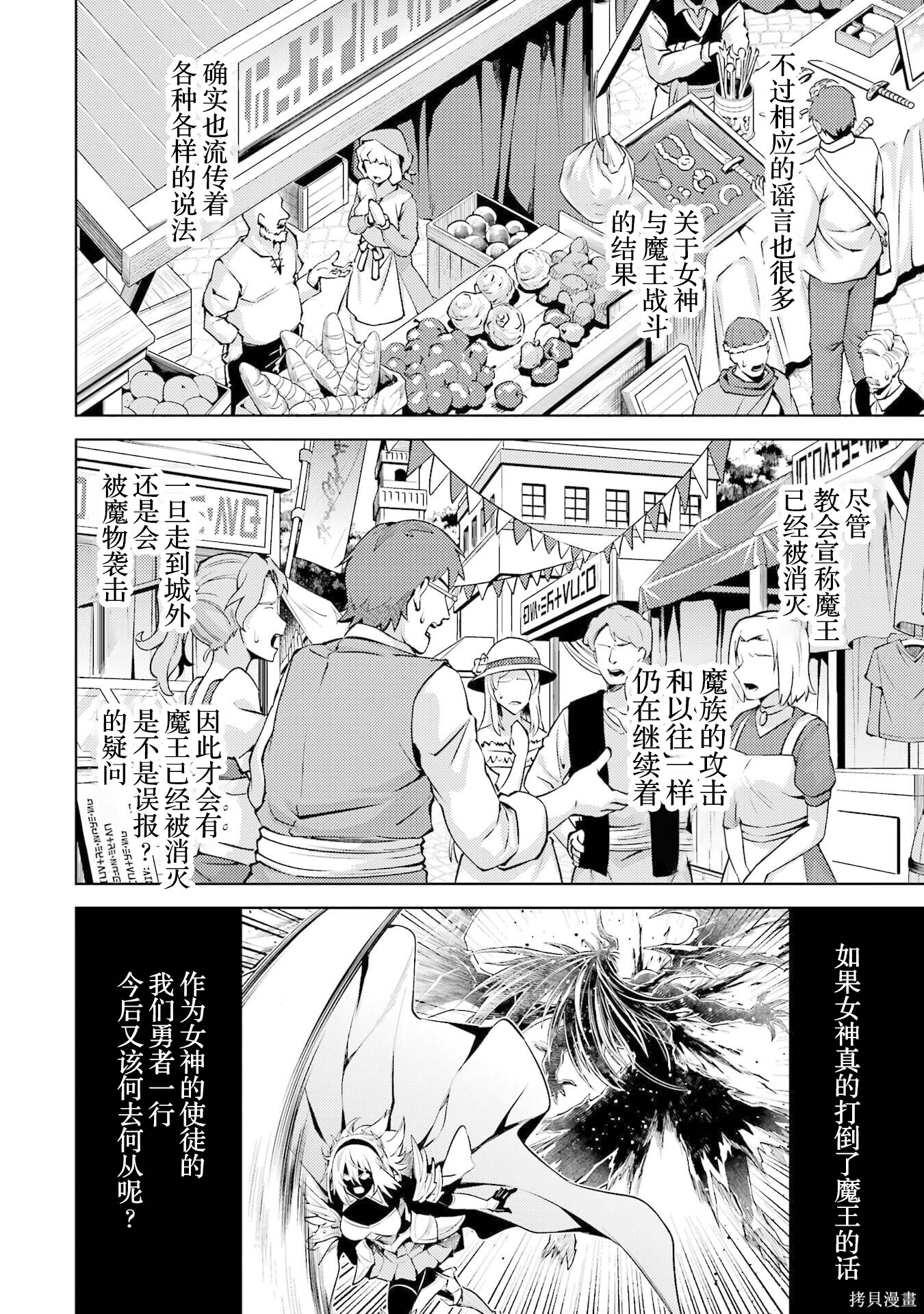 第22.1话 第10页