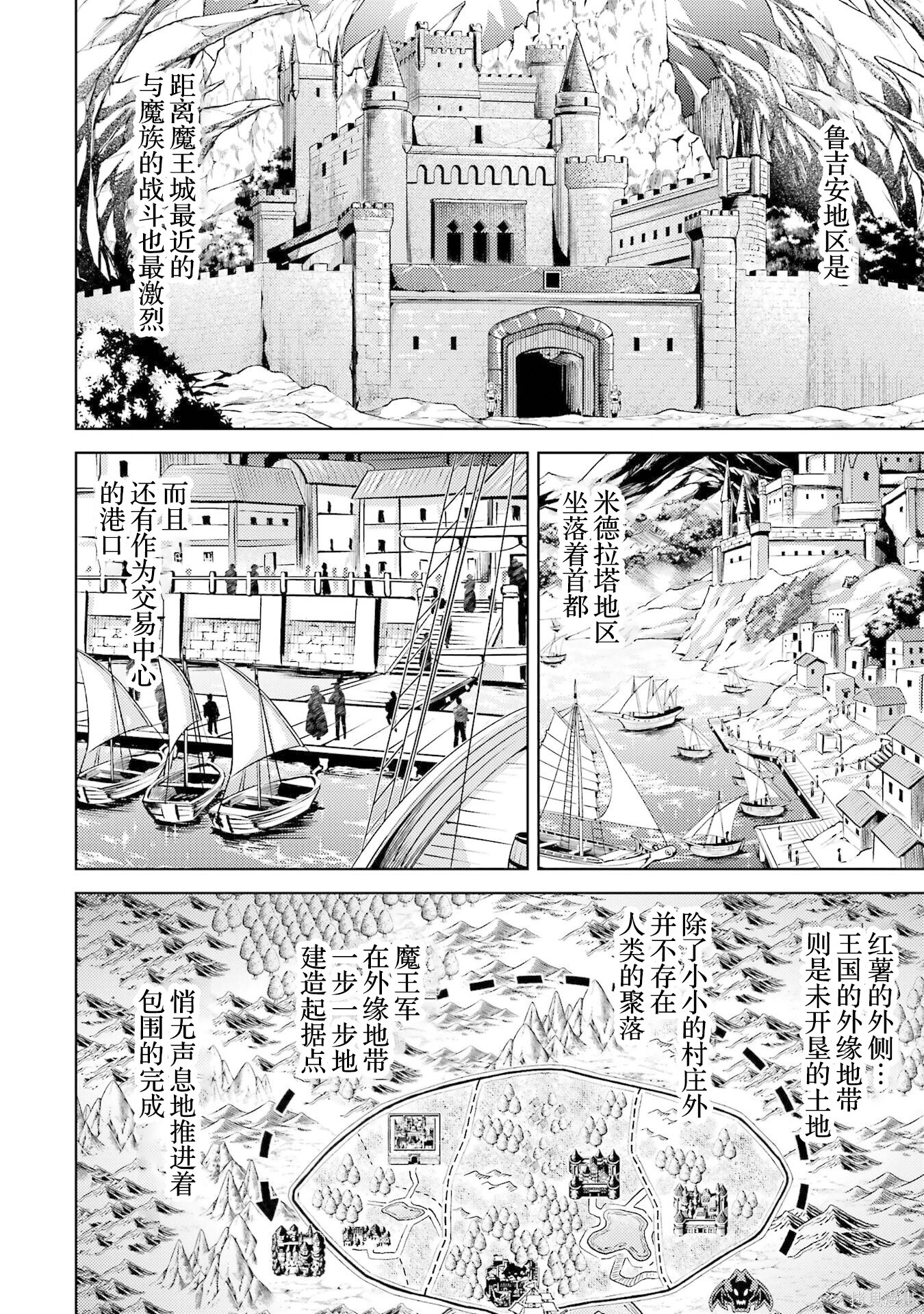 第22.1话 第13页