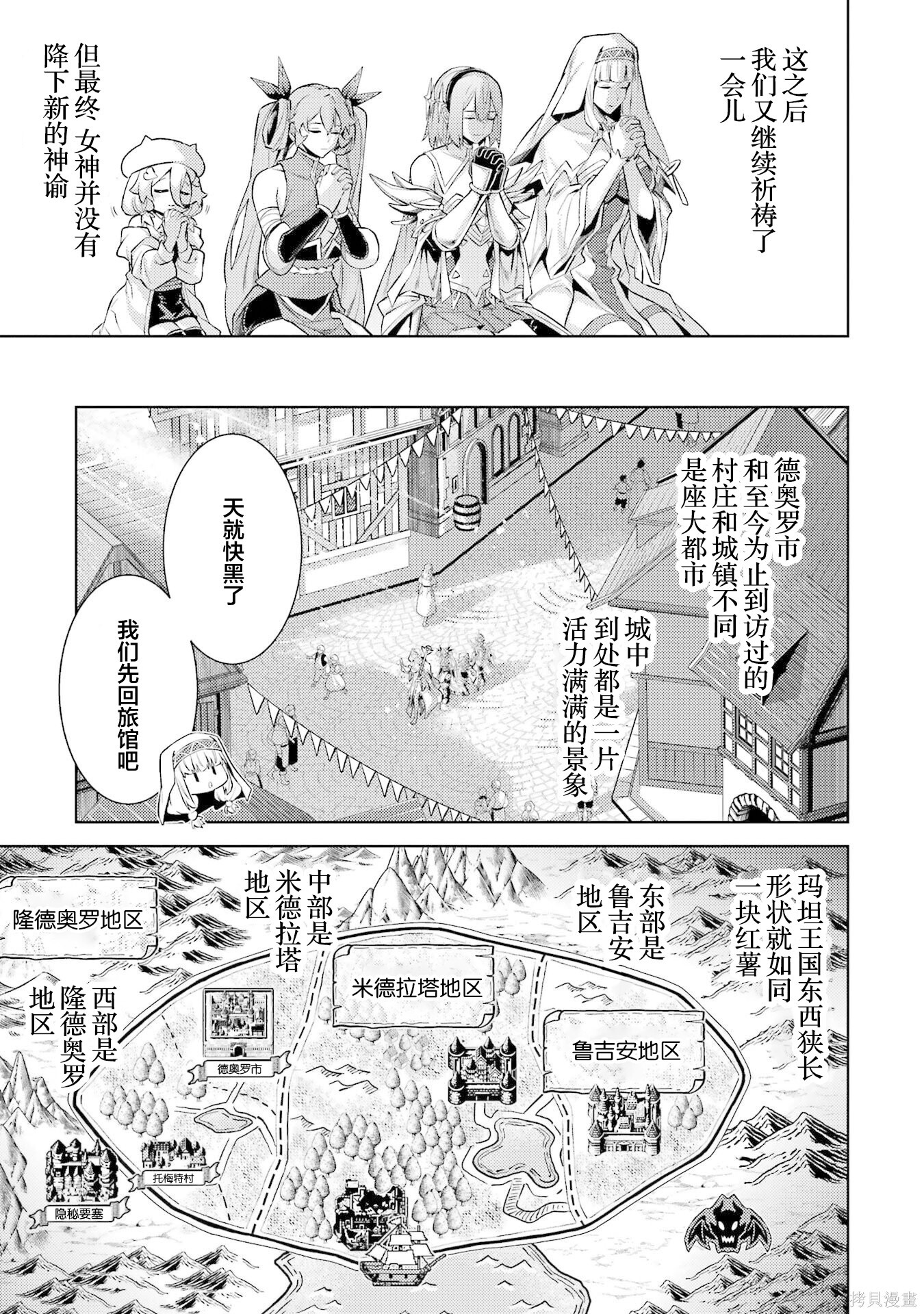 第22.2话 第1页